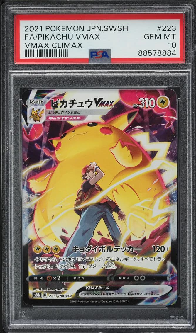 Pikachu VMAX slab