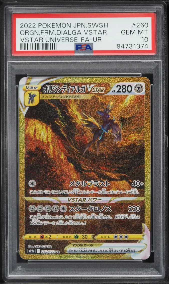2022 #260 Full Art/Origin Forme Dialga Vstar PSA 10 Japanese Sword & Shield Vstar Universe Pokemon