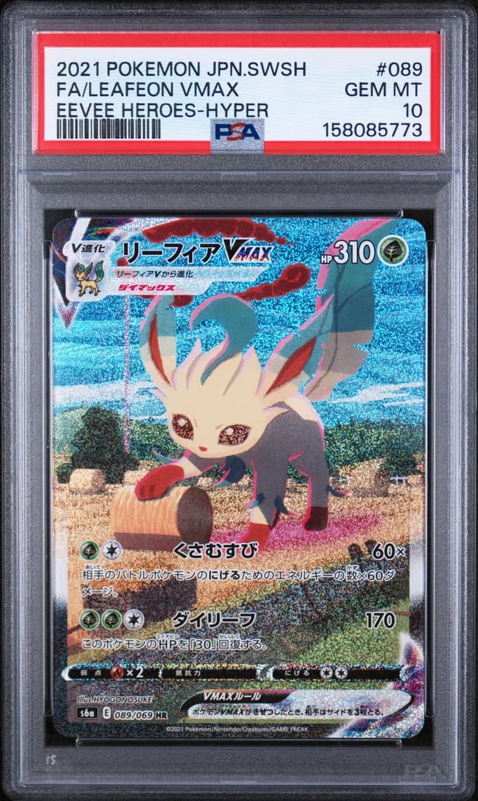 2021 #089 Full Art/Leafeon Vmax-Hyper PSA 10 Japanese Sword & Shield Eevee Heroes