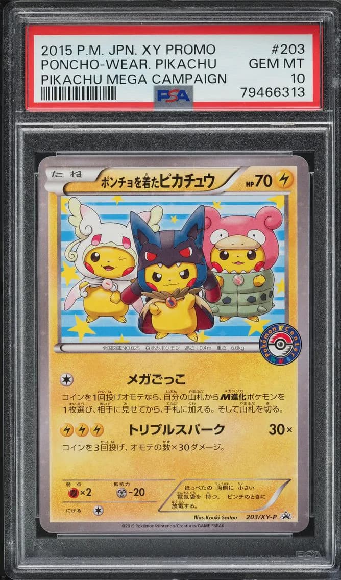 Pikachu slab