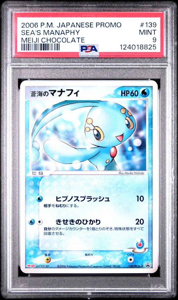 Manaphy slab