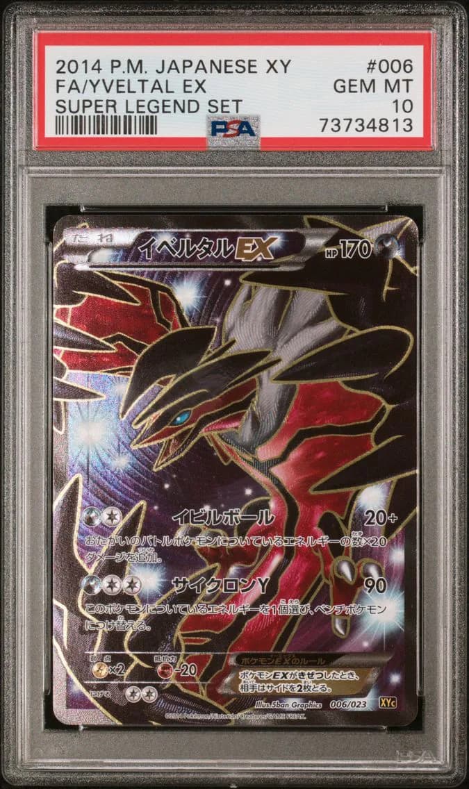 Yveltal-EX slab