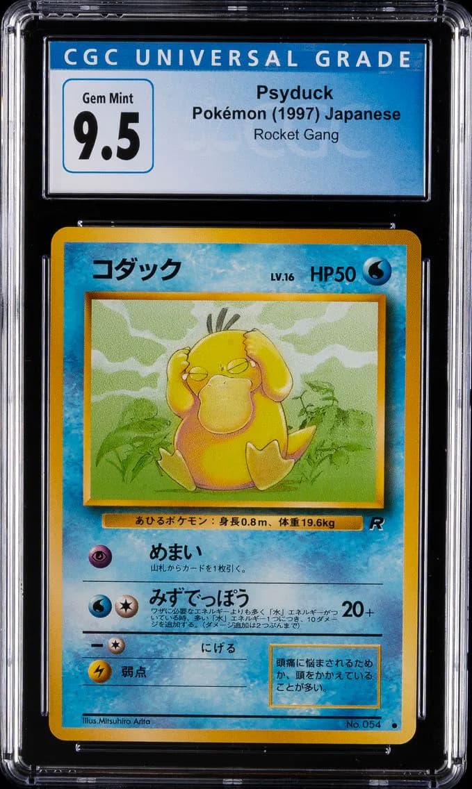 Psyduck slab