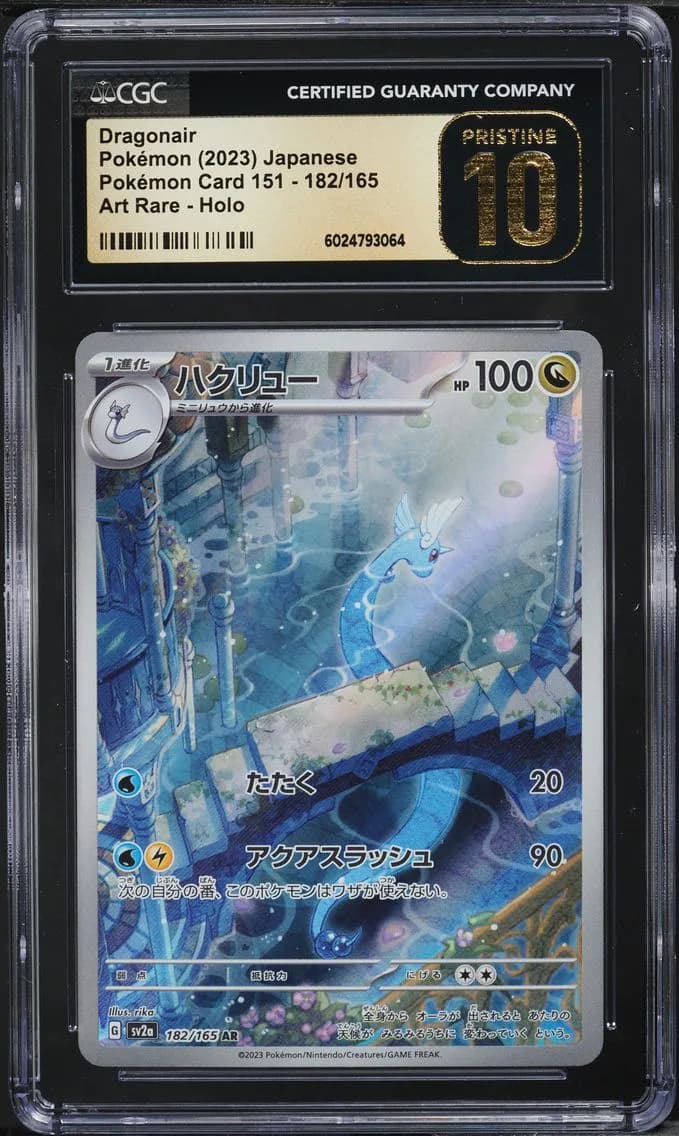Dragonair slab