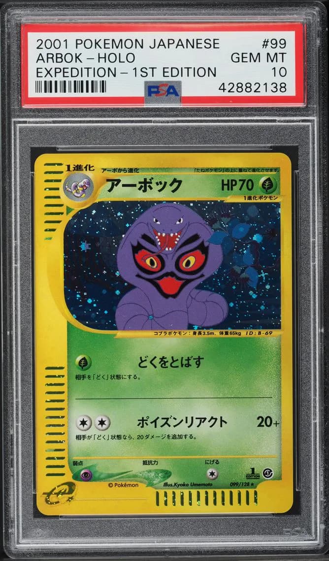 2001 #99 JAPANESE EXPEDITION 1ST EDITION HOLO ARBOK PSA 10 POKEMON