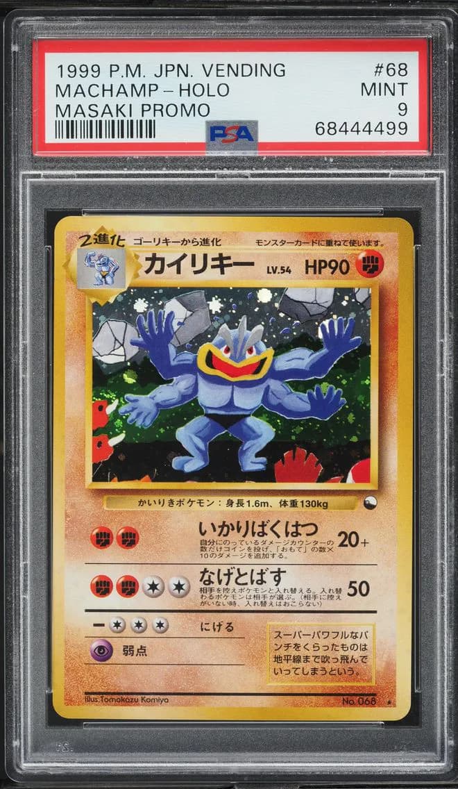 1999 #68 Machamp-Holo Masaki Promo PSA 9 Japanese Vending Pokemon