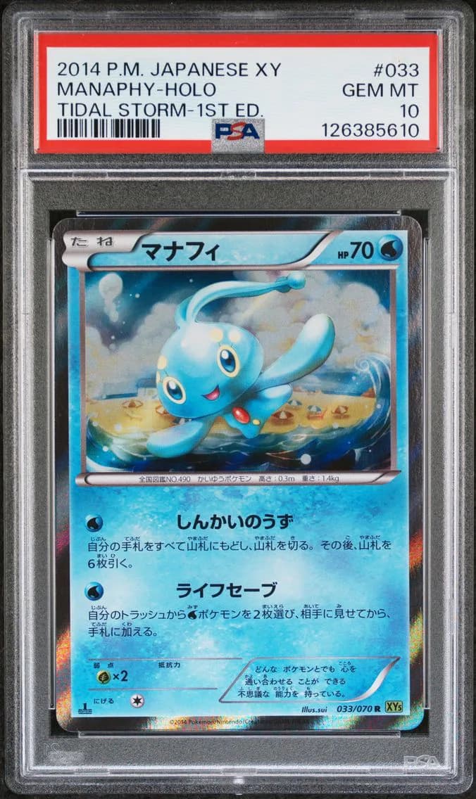 Manaphy slab