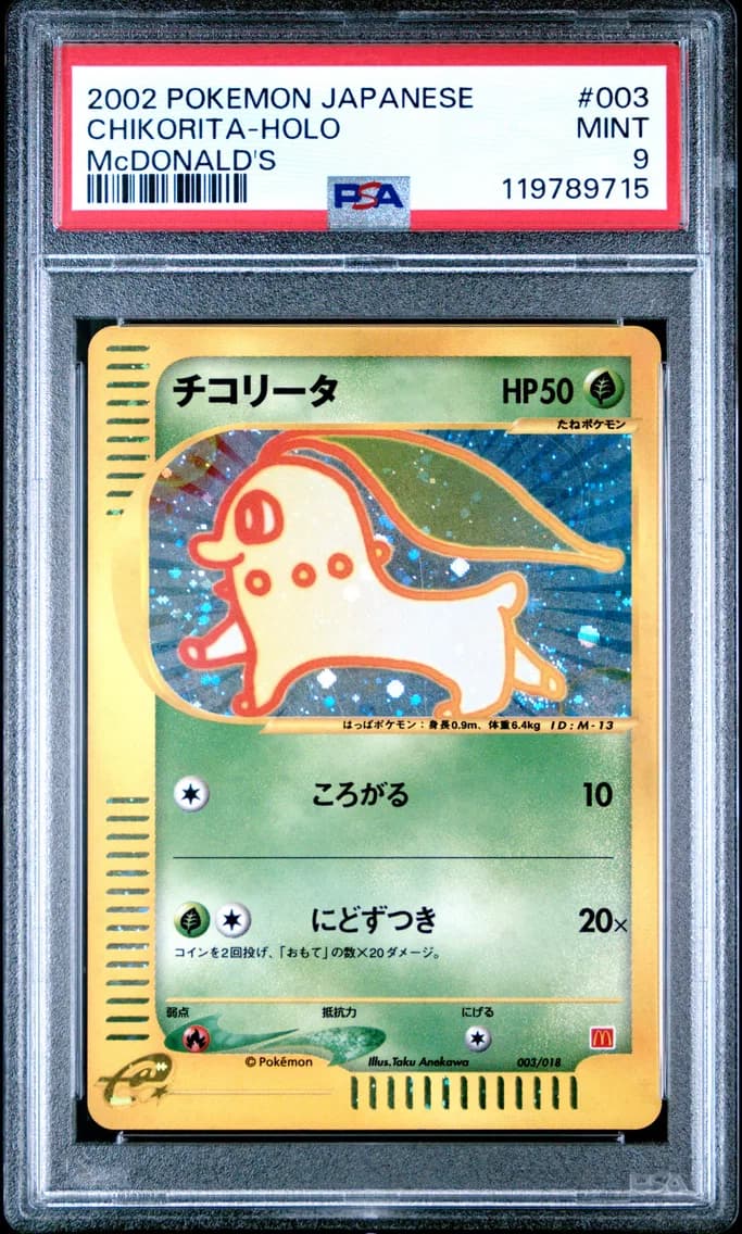 2002 #003 Chikorita-Holo PSA 9 Japanese McDonald's
