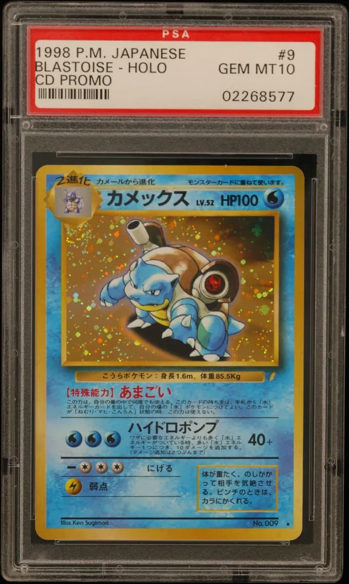 1999 #9 Blastoise-Holo PSA 10 Japanese CD Promo