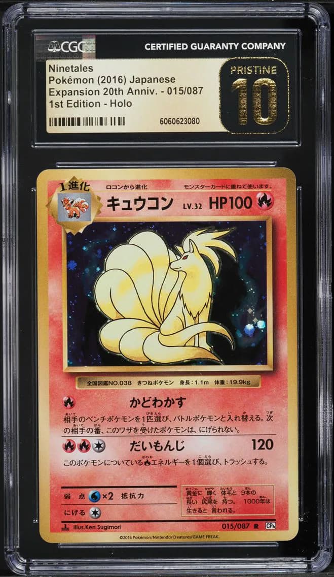 Ninetales slab