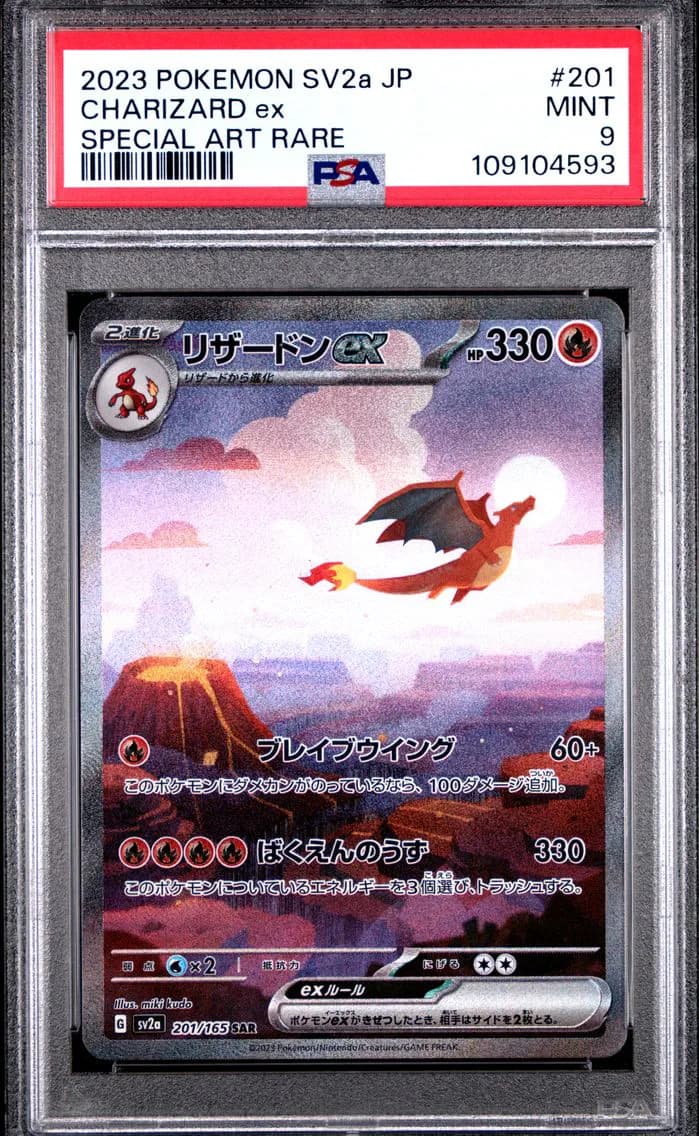 Charizard ex slab