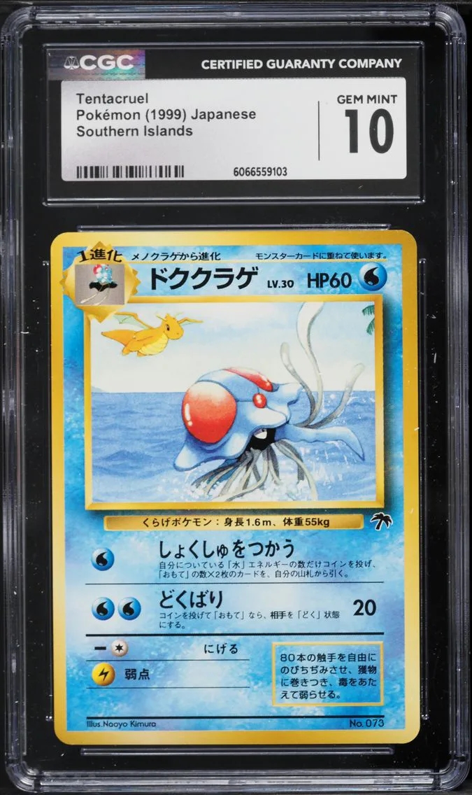Tentacruel slab