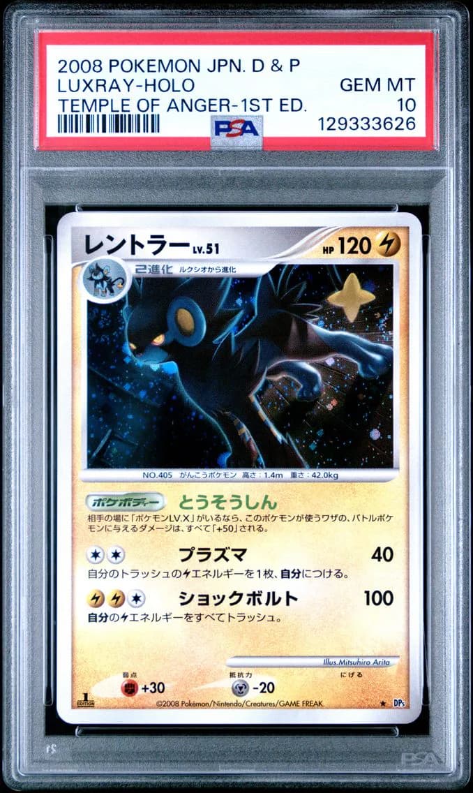 Luxray slab