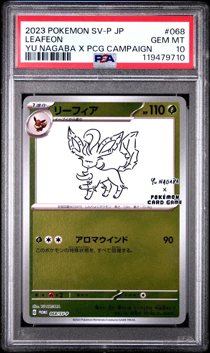 Leafeon slab