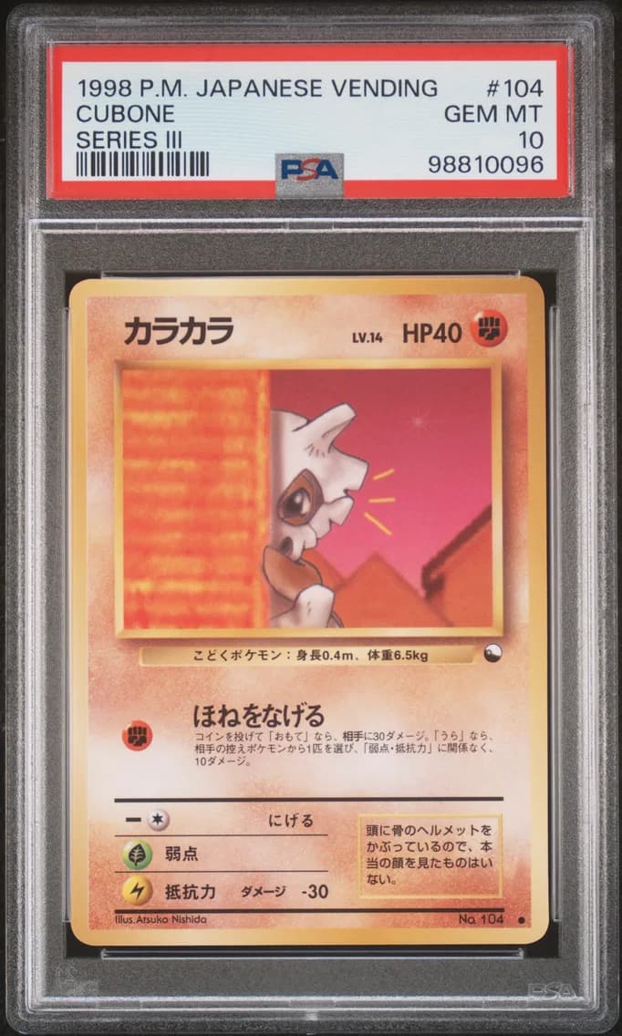 1998 #104 Cubone PSA 10 Japanese Vending