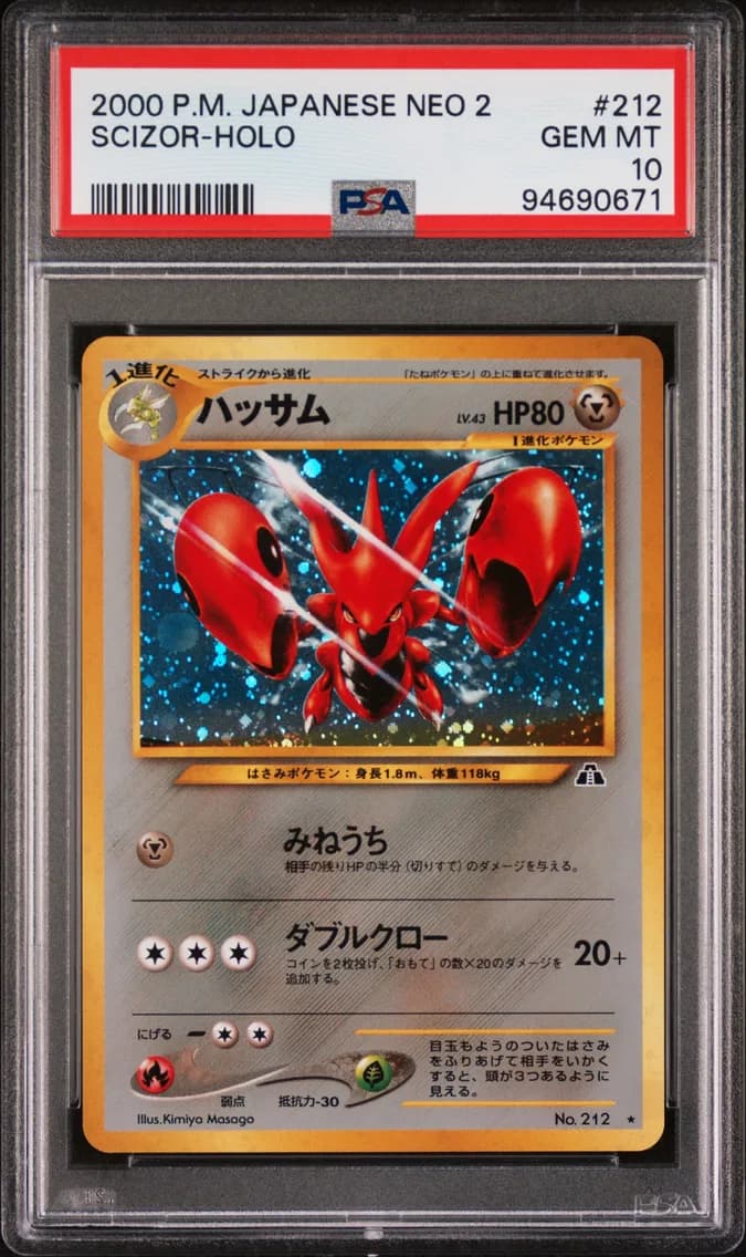 2000 #212 Scizor-Holo PSA 10 Japanese Neo 2