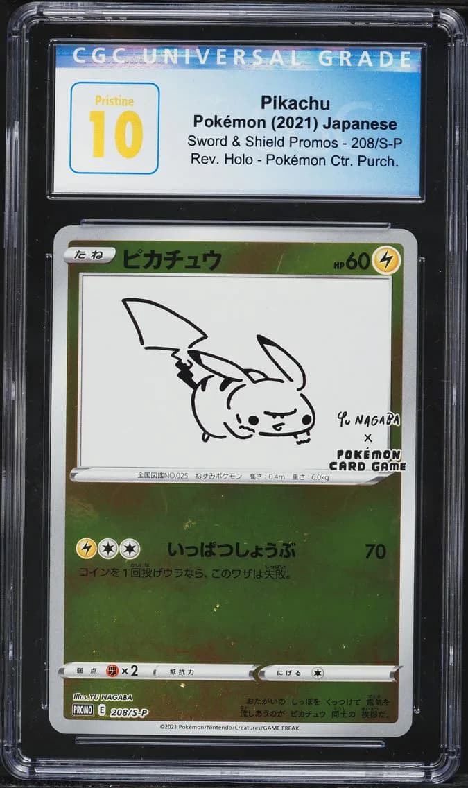 _____'s Pikachu slab