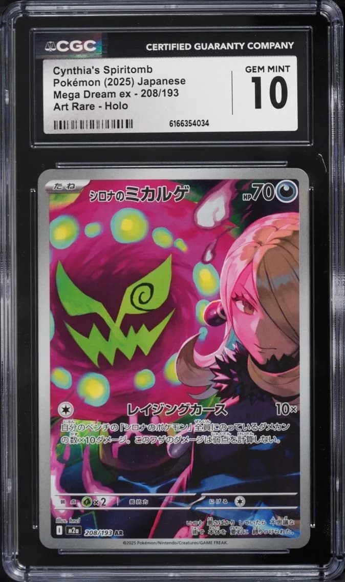 Cynthia's Spiritomb slab