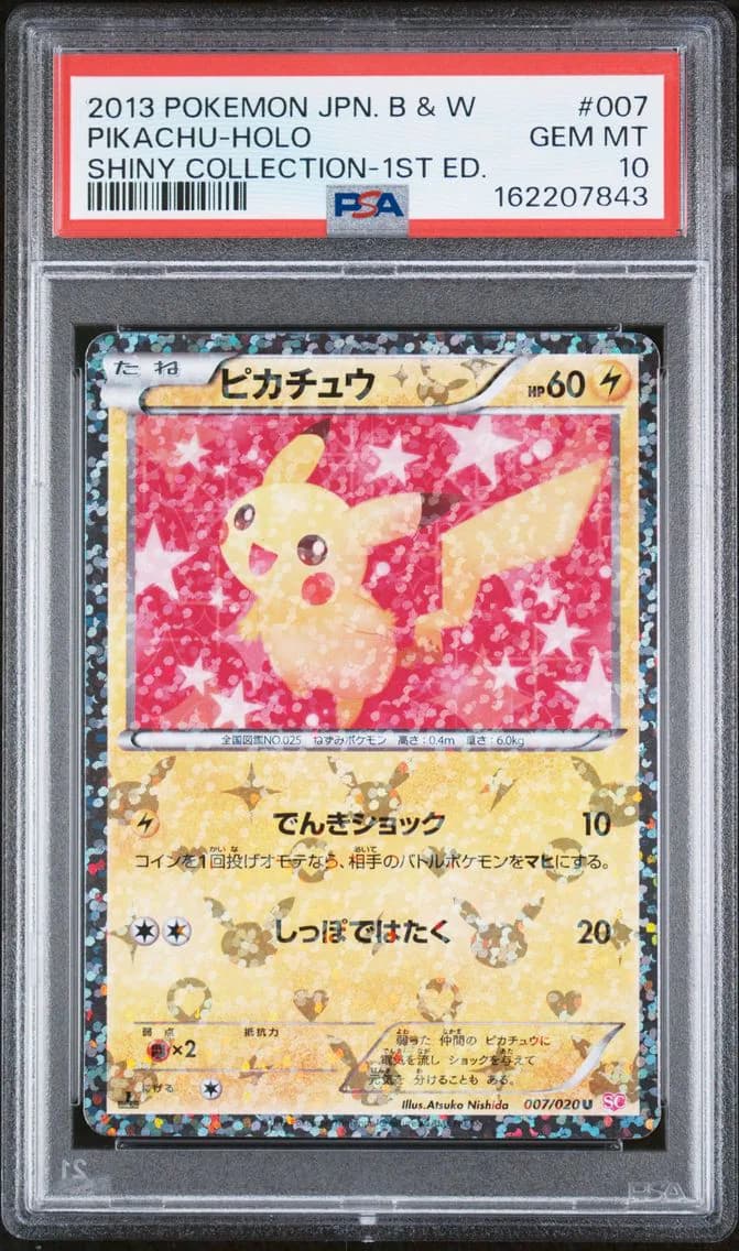 2013 #007 Pikachu-Holo 1st Edition PSA 10 Japanese Black & White Shiny Collection