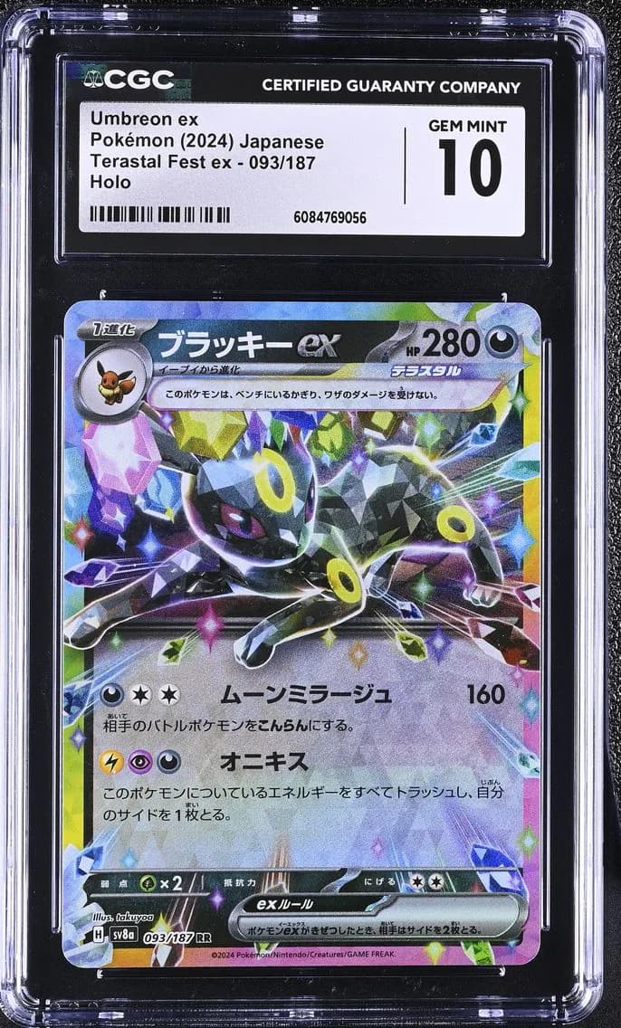 Umbreon ex slab