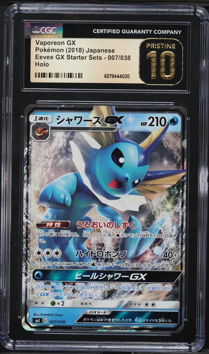 Vaporeon-GX slab