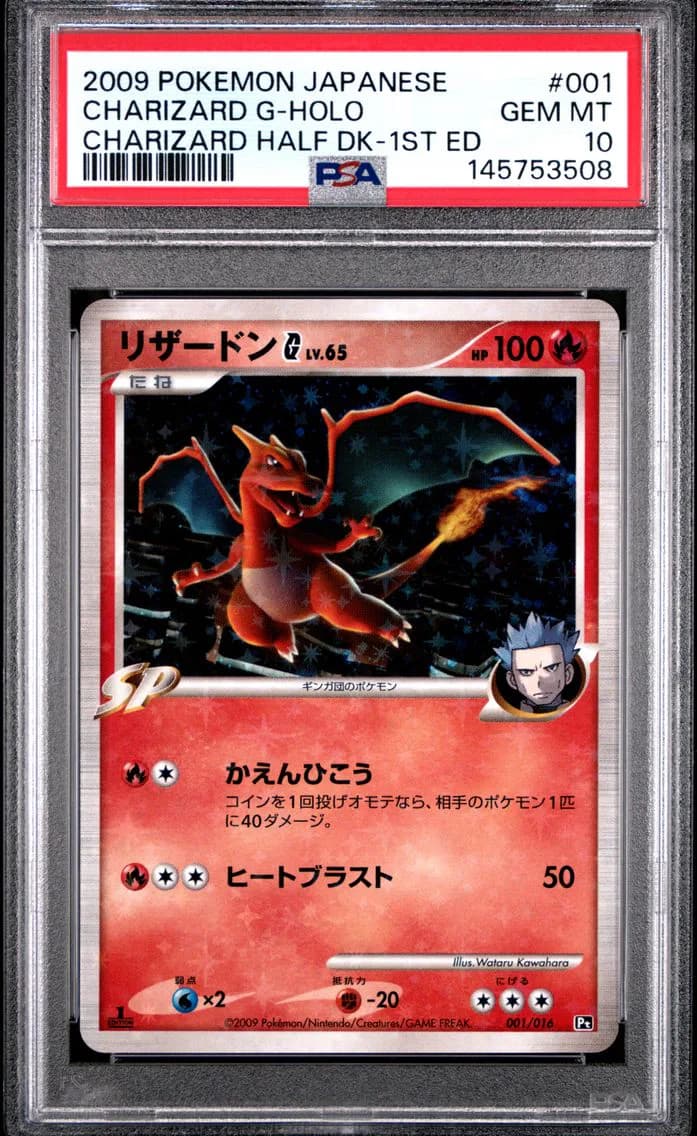 Charizard G slab