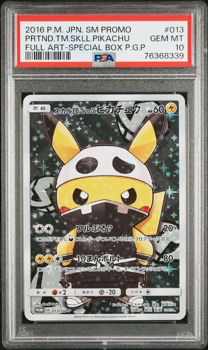 2016 #013 Full Art/Pretend Team Skull Pikachu PSA 10 Japanese SM Promo Pokemon
