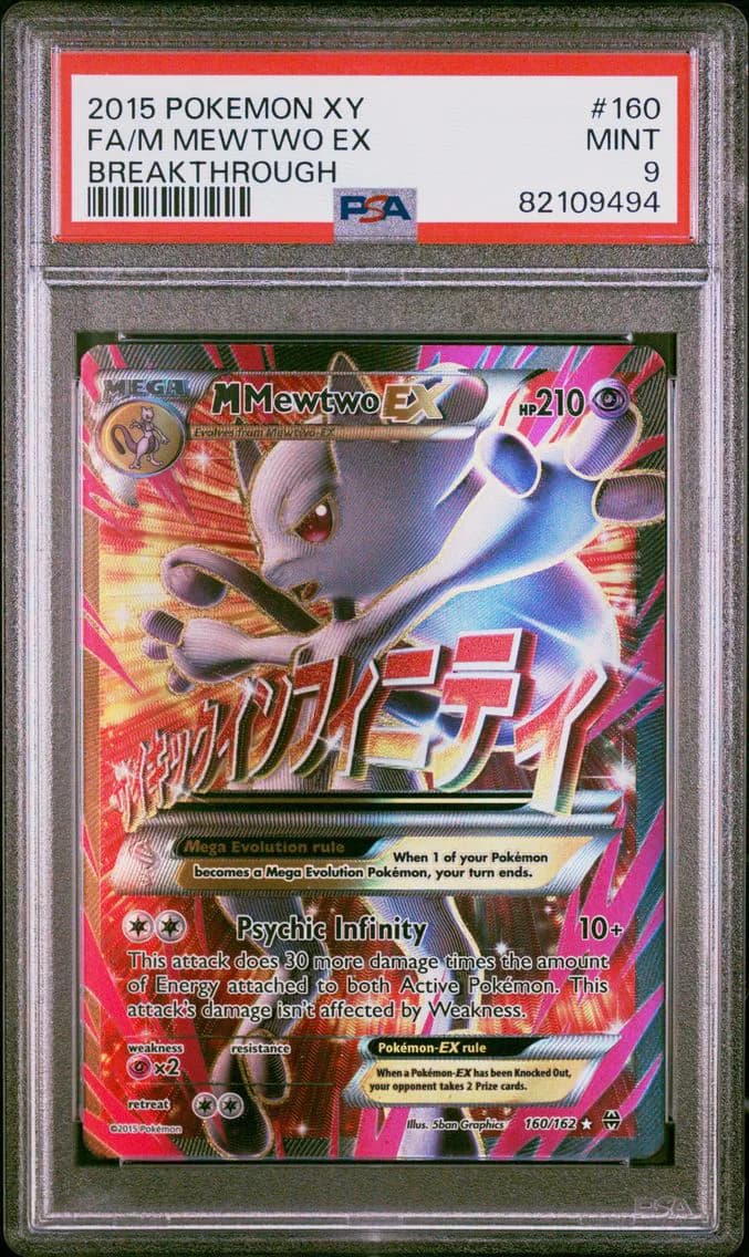 M Mewtwo-EX slab