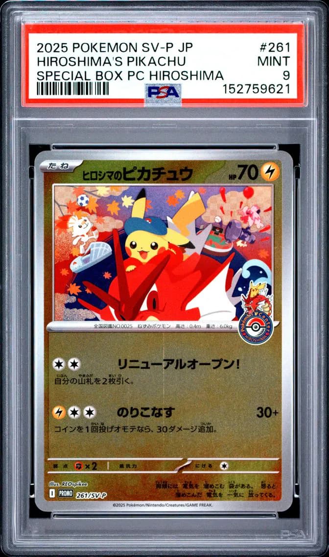 Pikachu slab