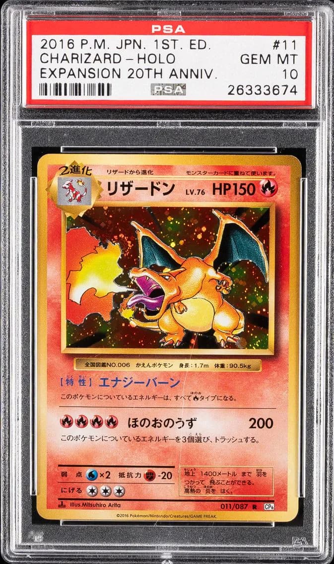 Charizard slab