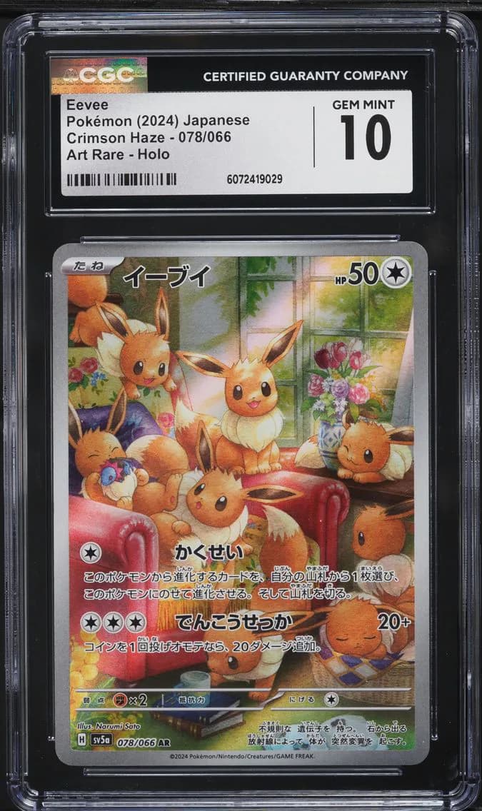 Eevee slab