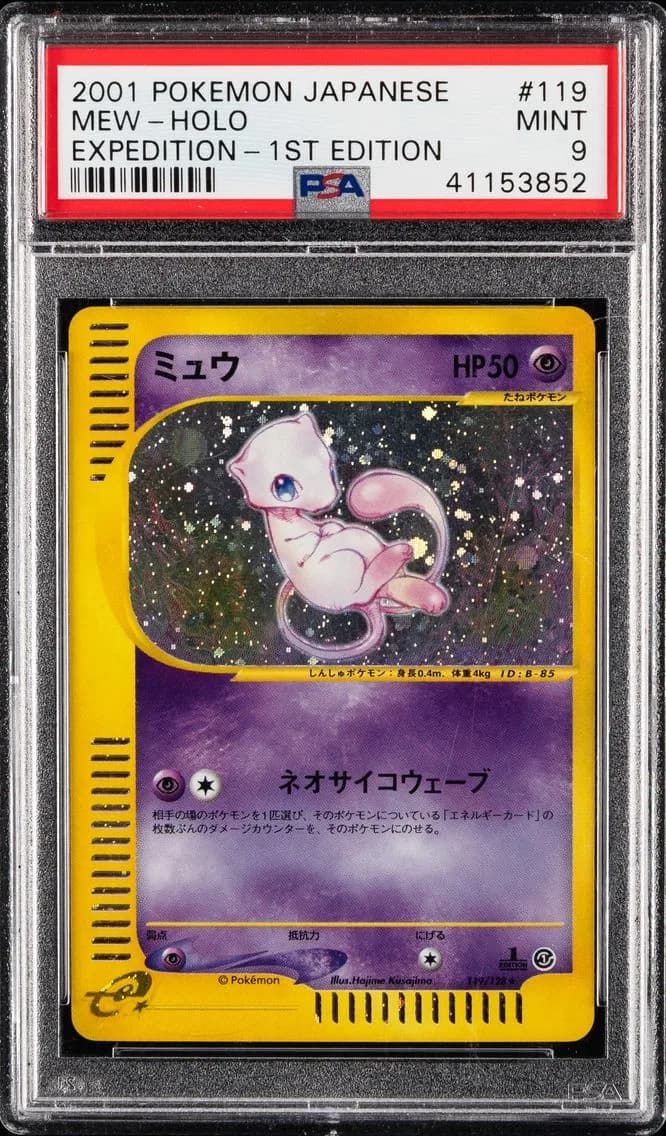 Mew slab