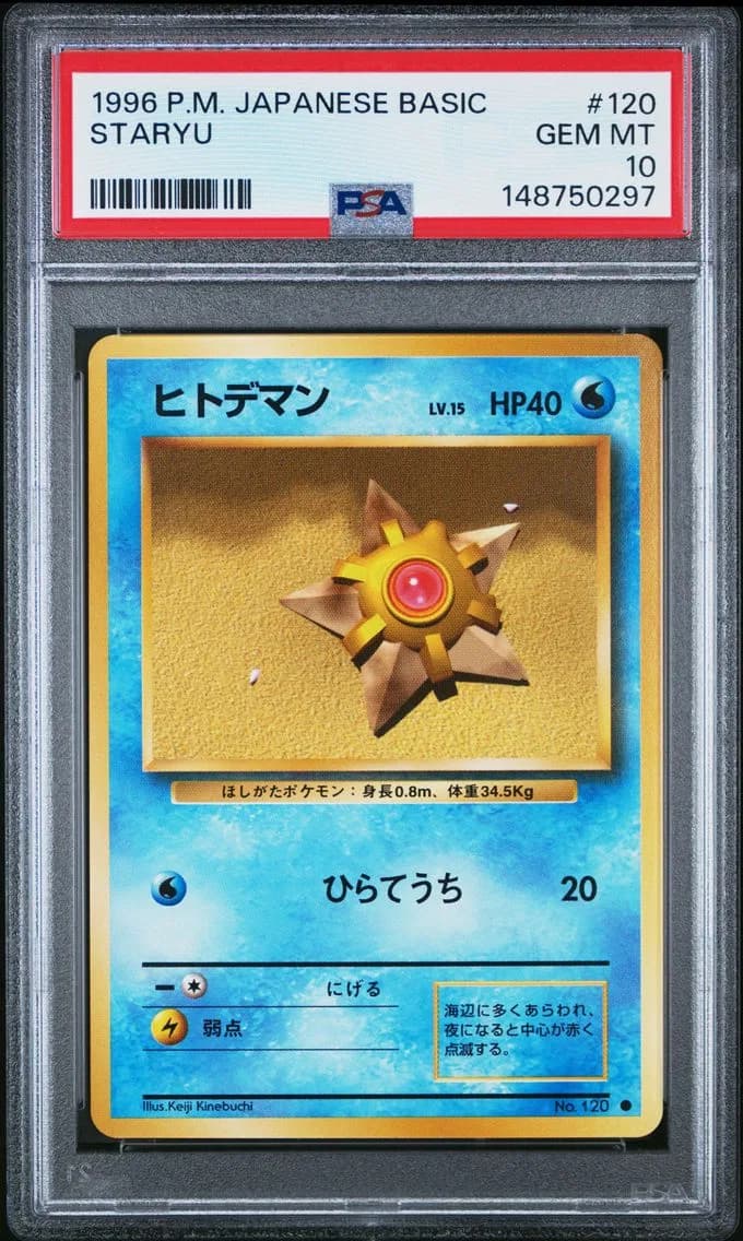 Staryu slab