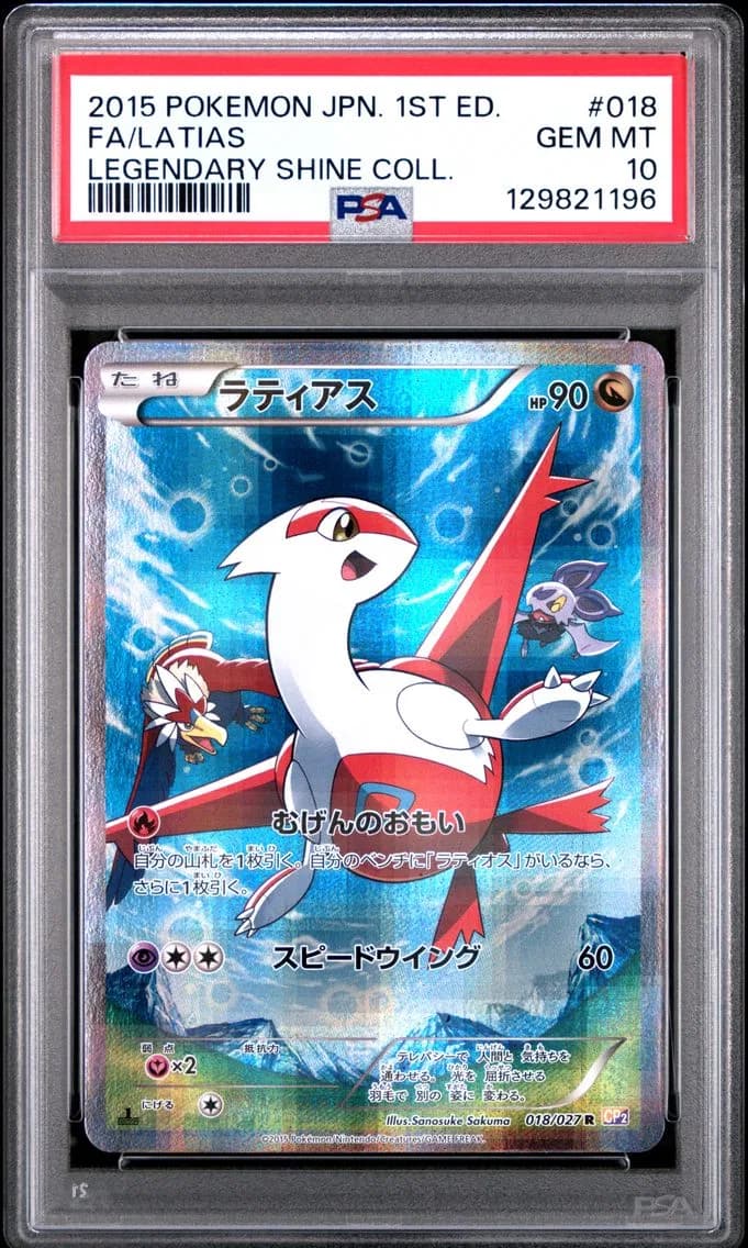 2015 #018 Full Art/Latias 1st Edition PSA 10 Japanese Legendary Shine Collection
