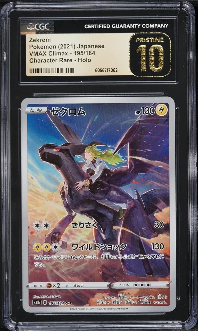 Zekrom slab