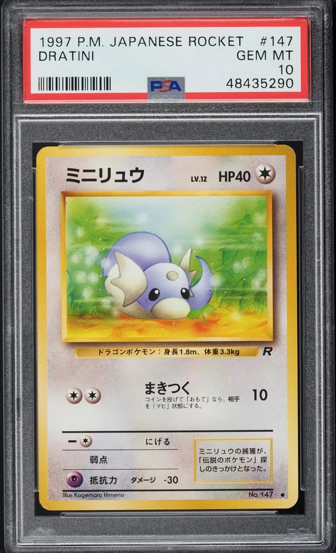 Dratini slab