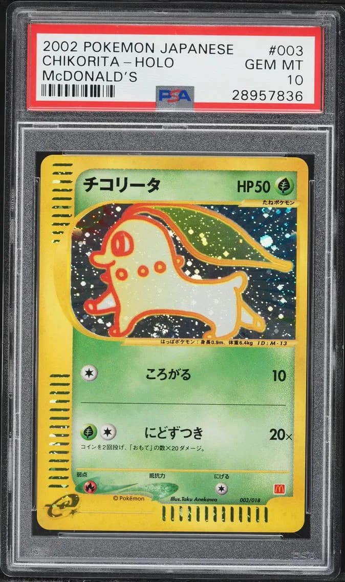 2002 #003 Chikorita-Holo PSA 10 Japanese McDonald's Pokemon