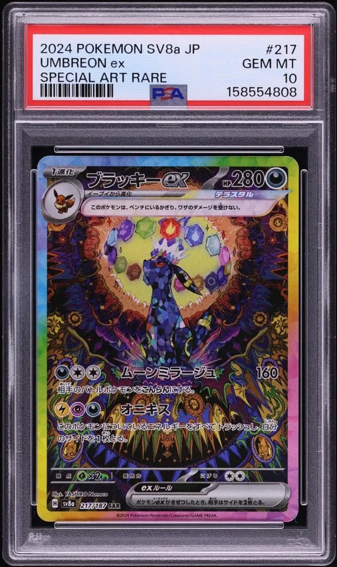 Umbreon ex slab