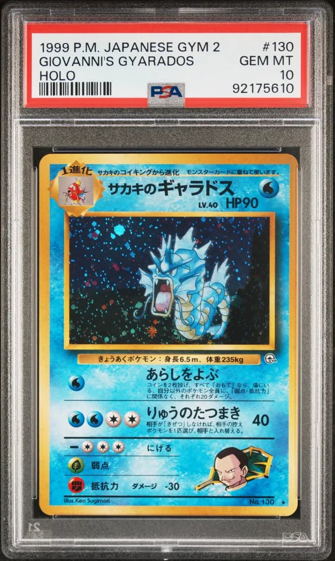 1999 #130 Giovanni's Gyarados-Holo PSA 10 Japanese Gym 2