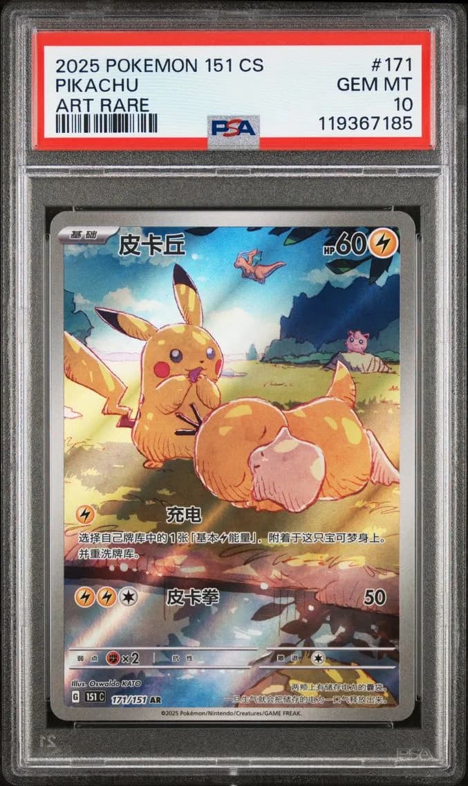 Pikachu slab