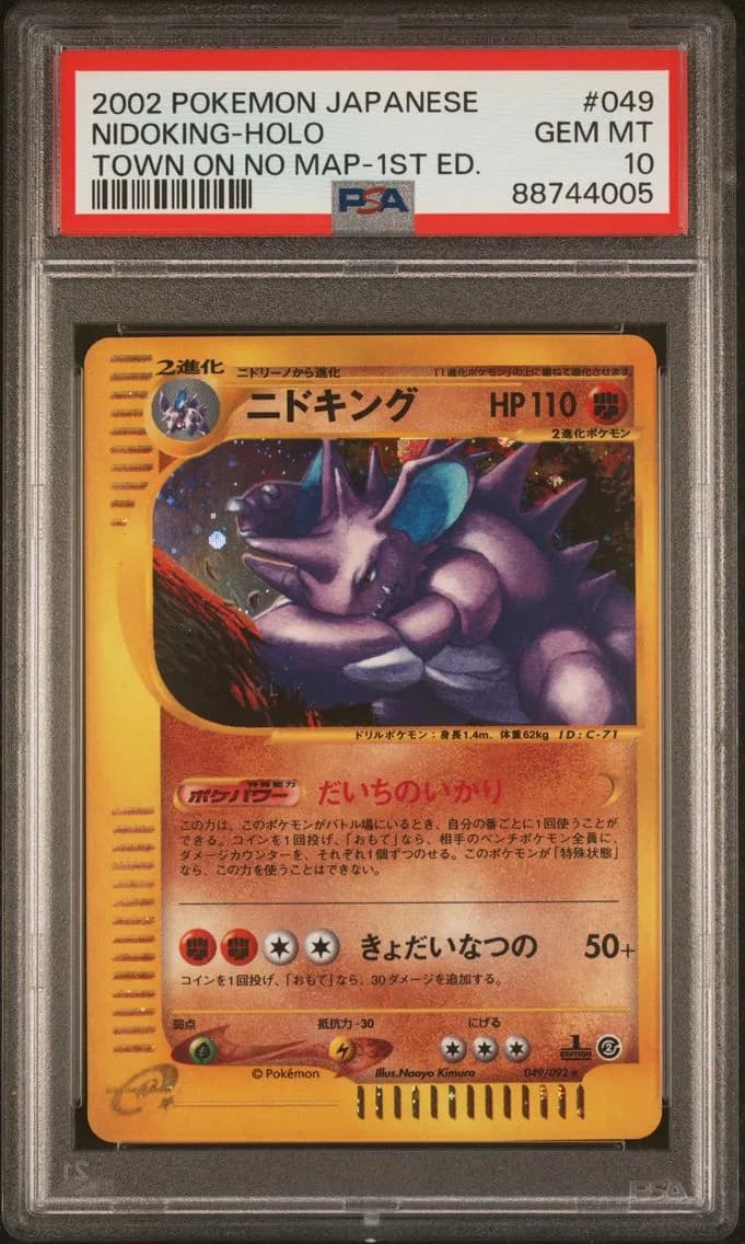 Nidoking slab