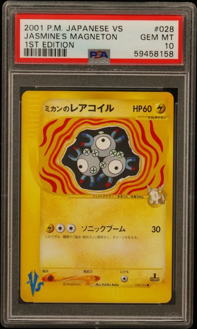 Magneton slab