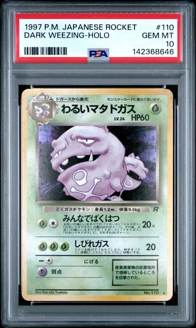 1997 #110 DARK WEEZING-HOLO PSA 10 Japanese Rocket