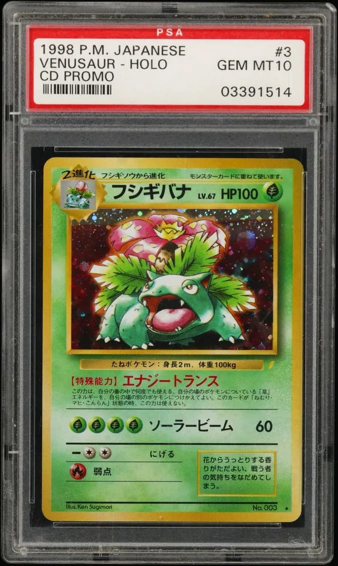 Venusaur slab