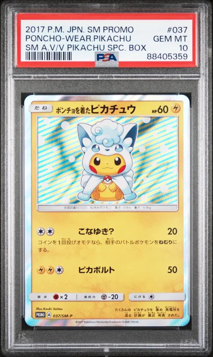 2017 #037 Poncho-Wearing Pikachu PSA 10 Japanese SM Promo