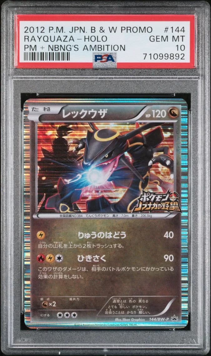 2012 #144 Rayquaza-Holo PSA 10 Japanese Black & White Promo