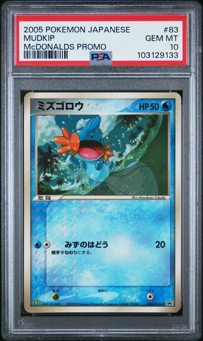 2005 #83 Mudkip PSA 10 Japanese Promo