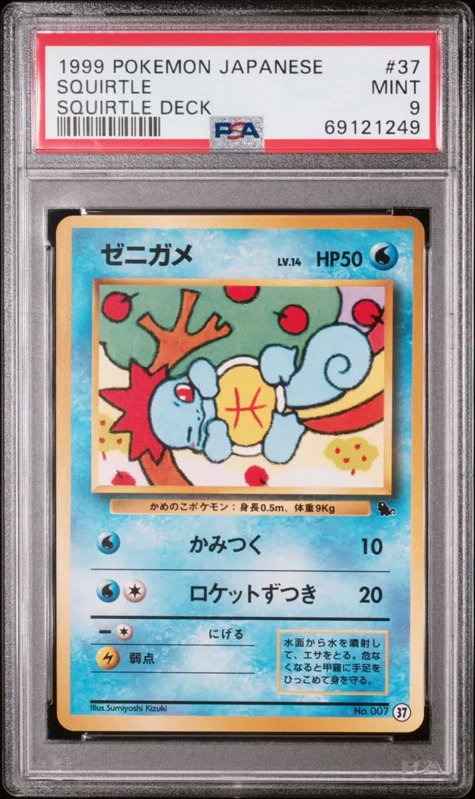 Squirtle slab