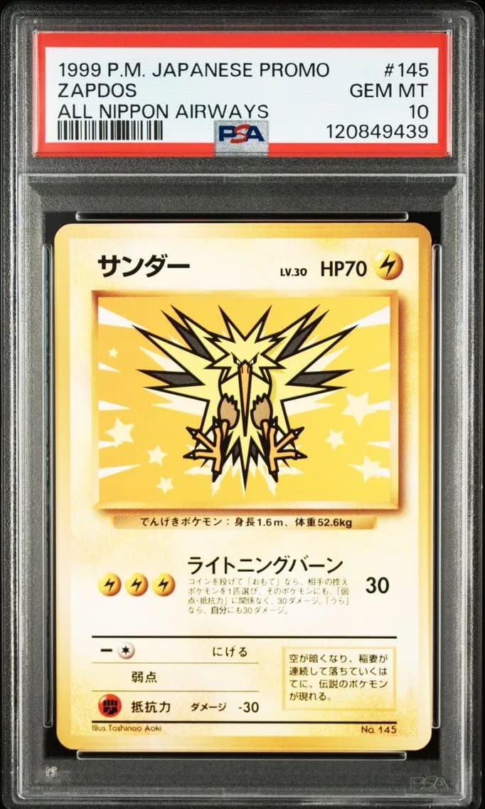 1999 #145 Zapdos PSA 10 Japanese Promo Ana Airways