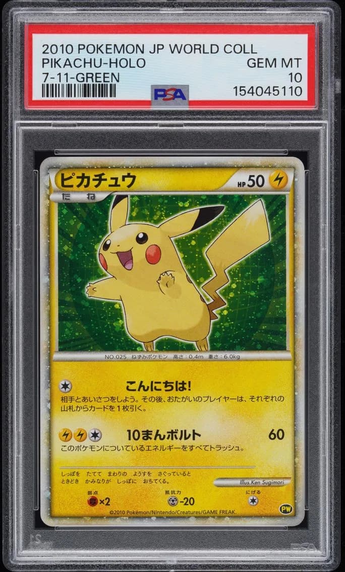 Pikachu slab